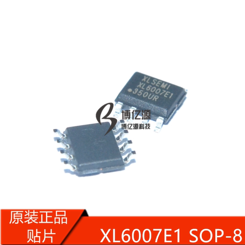 原装正品进口贴片XL6007E1 XL6007 SOP-8升压大功率直流电源芯片