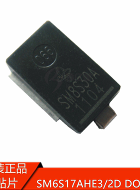 原装正品贴片SM6S17A SM6S17AHE3 DO-218TVS大功率瞬态汽车二极管