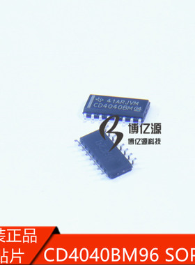 原装进口CD4040BM HCF4040 HEF4040BT 贴片 SOP-16 计数/除法器