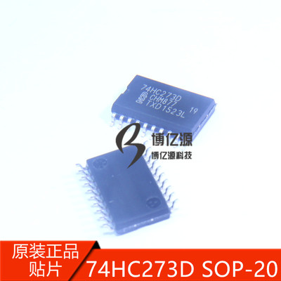 进口原装贴片74HC273D SOP-20宽体D型触发器逻辑芯片SN74HC273NSR