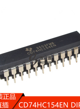 原装正品直插CD74HC154EN 窄体 解码/多路分解DIP-24 CD74HC154EN