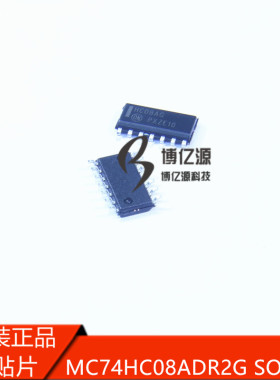 原装进口贴片印丝HC08AG MC74HC08ADR2G SOP14 MC74HC08
