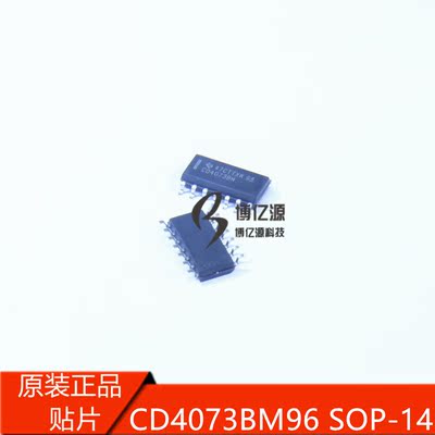 原装进口贴片CD4073BM96 SOIC-16 CMOS三路3输入与门CD4073BM