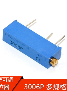 可调电位器精密多圈 3006P 1K2K5K10K20K50K100K200K500K-1-103