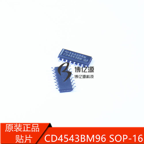 原装正品贴片CD4543BM CD4543 SOP-16封装 显示器驱动器HEF4543BT