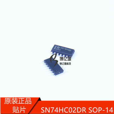 原装正品贴片印字HC02 SN74HC02DR 74HC02D SOP14