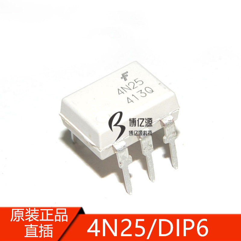 原装正品直插 4N25 4N25M光耦/光耦/光电耦合器DIP-6 4N25