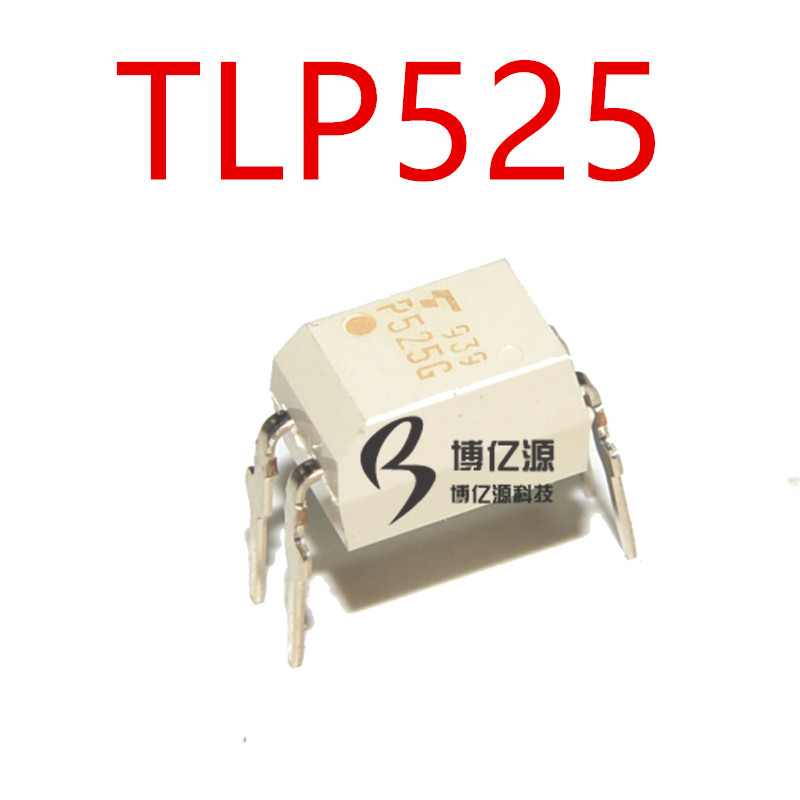 进口原装P525G TLP525G TLP525G-1 DIP-4 直插4脚 光电耦合器