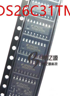 全新进口常用接口串口芯片 DS26C31 DS26C31TM DS26C32ATM SOP16