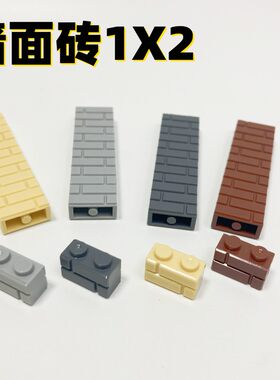 小颗粒1X2国产零件基础砖