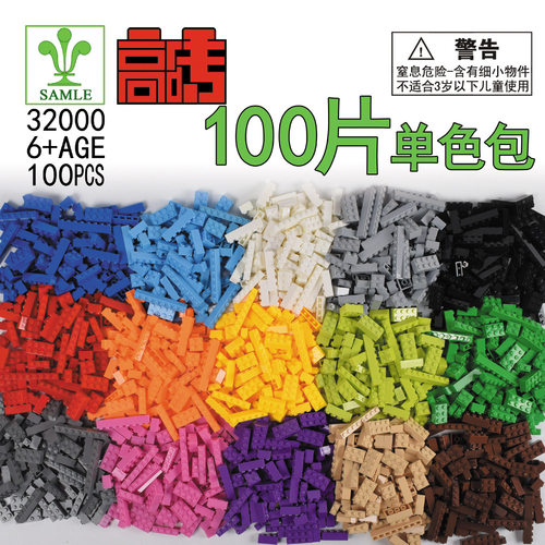 高砖积木手工塑料儿童玩具包邮