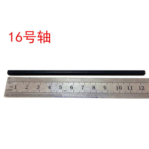 国产甥乐科技机械积木十字轴传动轴散装零配件1X16钉轴9686补件