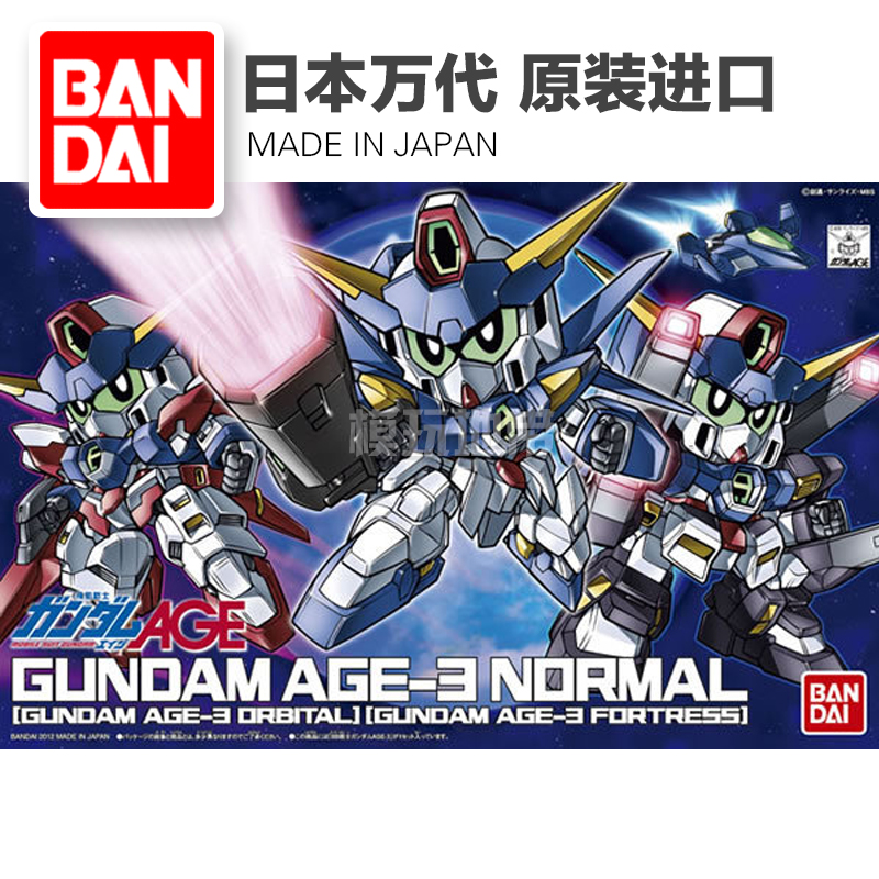 Ä£ÍæµØ´ø Íò´ú Q°æ SD BB 372 GUNDAM AGE-3 3ÐÎ̬ ¸ß´ï