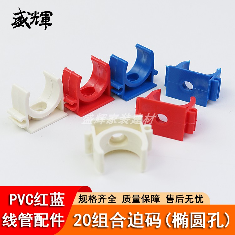 拼装组合迫码卡扣式U型固定管卡