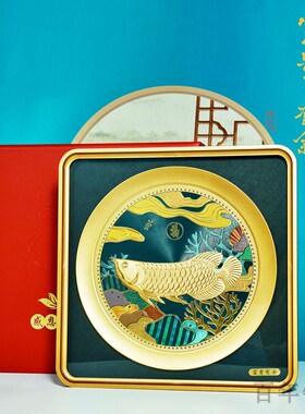 招财金龙鱼摆件金箔画相框节日乔迁活动工艺礼品套装送朋友