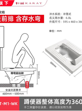 科勒卡丽防滑防溅水蹲便器套装自洁釉面含存水弯含挡板17199T-M1