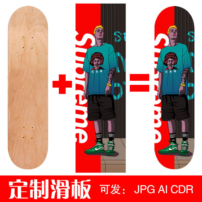 潮牌枫木成人双翘板时尚