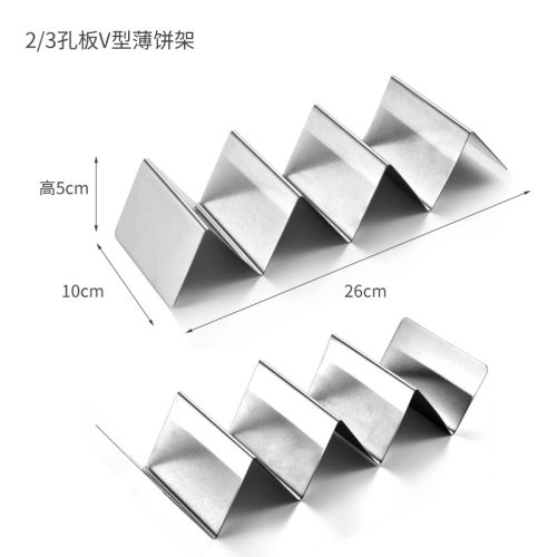 正钰匠墨西哥薄饼304不锈钢餐具