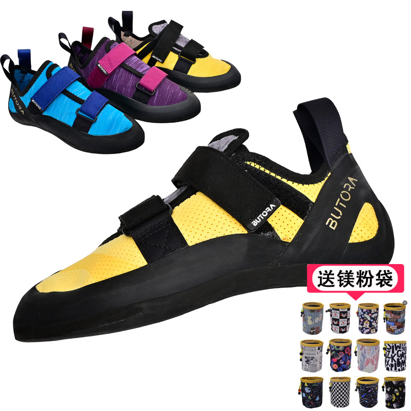 BUTORA攀岩鞋入门款不分男女