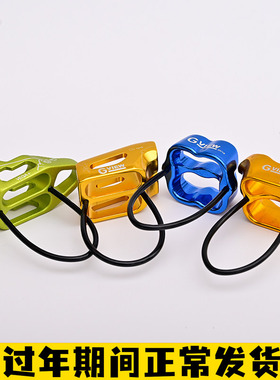 旗云GVIEW D210 D211 D230 D235N D255 ATC下降保护器下降器速降