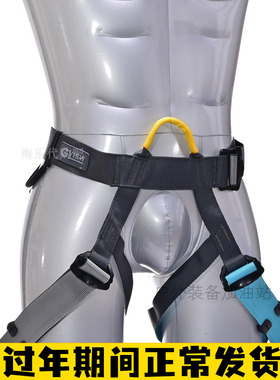 旗云GVIEW H196通码安全带H110N 攀岩登山速降救援通码全可调半身