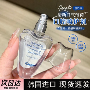 清仓！Garglin佳口林口腔喷雾薄荷清新口气清洁口臭异味接吻神器