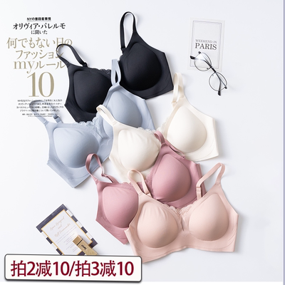 【官方正品】zomolv内衣亲乳聚拢