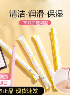 日本hanamisui私处凝胶为爱鼓掌女性inclear私密护理润滑液剂正品