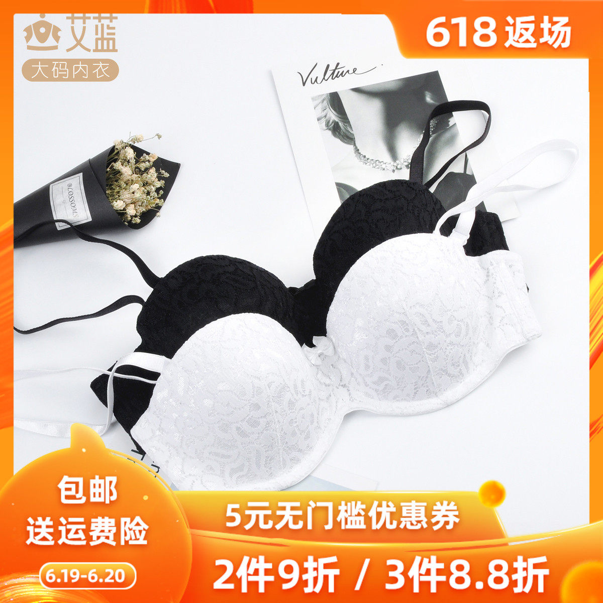艾蓝无肩带内衣防滑大码胸贴女婚纱专用白色蕾丝隐形文胸一字肩在类目 女士内衣/男士内衣/家居服, 文胸中 - 来自Buy2taobao.com提供专业的淘宝代购服务