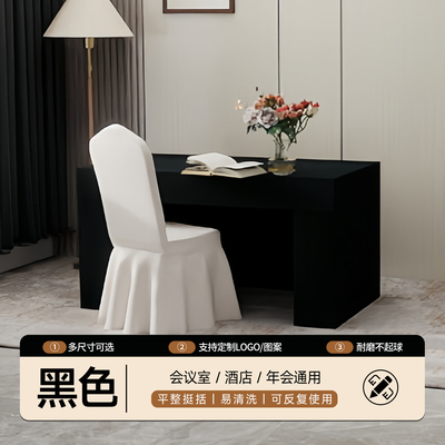 会议桌布长方形定制高级感红色商务白色长条台布蓝色会场宣传专用