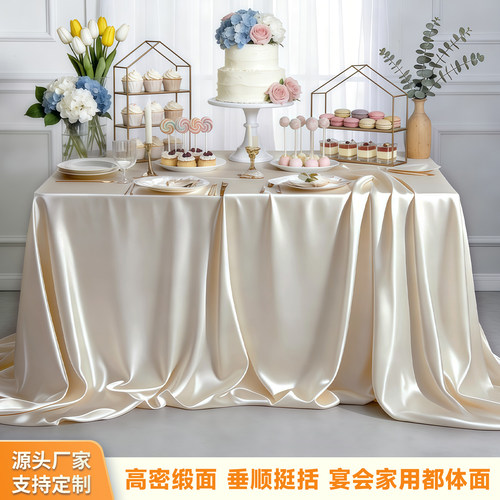 轻奢缎面户外沙龙桌布定制