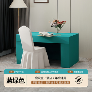 会议桌布长方形定制高级感红色商务白色长条台布蓝色会场宣传专用