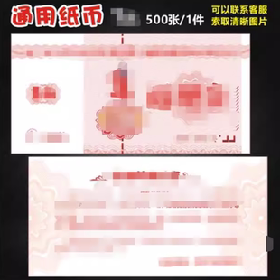 通用现货服务保障卡小尺寸说明书合格证不干胶刮刮卡定制