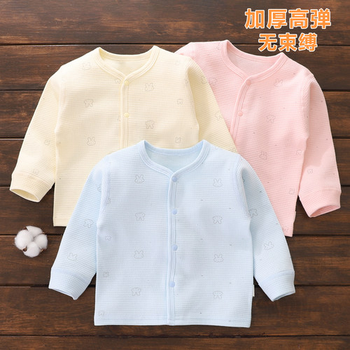 婴儿外套春秋款秋季外出婴幼儿开衫纯棉秋冬装小月龄宝宝秋衣上衣