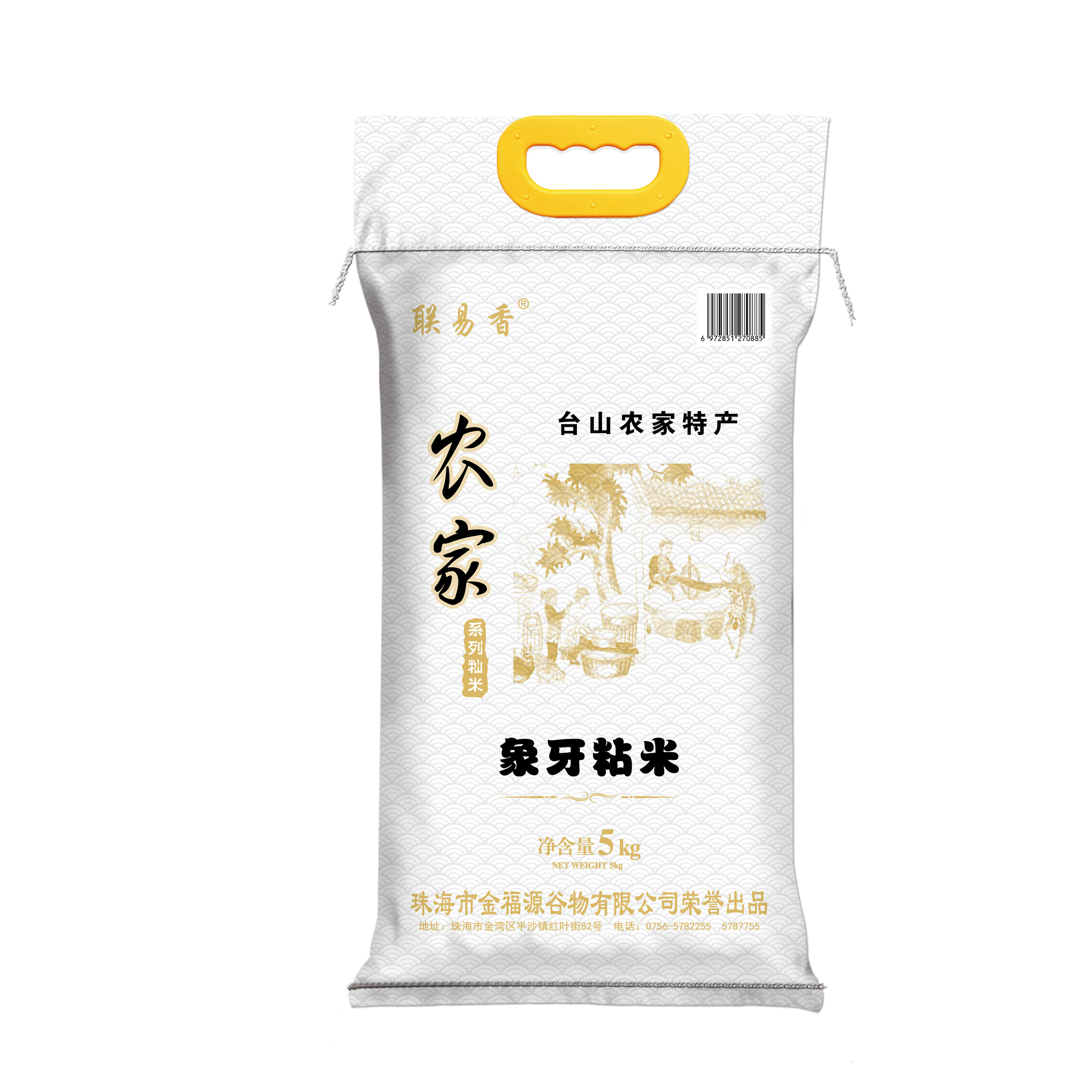 联易香晚稻象牙粘米，香甜糯口，回头率很高，活米5kg