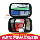 应急自救包户外旅行便携车载自驾医防灾疗家用地震救援救生药箱包