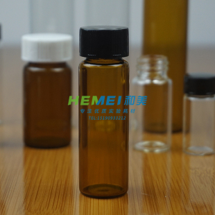 棕色玻璃螺口瓶试剂瓶 冻干瓶 15ml 样品瓶 血清瓶 西林瓶 菌种瓶