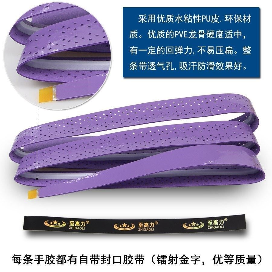 汽车方向盘防滑缠带 缠绕方向盘防滑缠带 薄款平衡车把套缠带绑带|ruв категории движение/йога/фитнес/фанаты товаров, бадминтон, руки клей/пот полосы - от Buy2taobao.com для оказания профессиональной услуги покупки агента Taobao