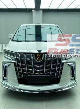 适用10-14款埃尔法老改新蒙娜丽莎包围alphard20系升级35系前后杠