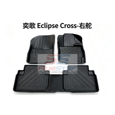 适用港版右舵车三菱奕歌Eclipse Cross地毯地垫TPE防滑汽车脚垫