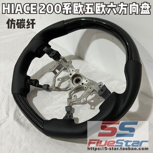 适用香港HIACE 200系欧五欧六改装方向盘200系海狮普通D款方向盘