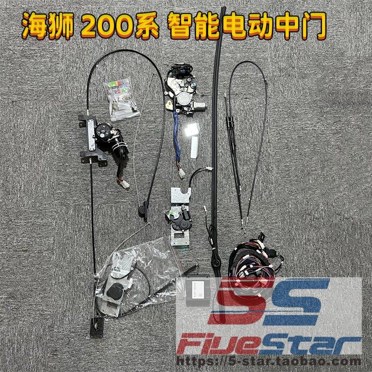 海狮200系电动中门改装自动门