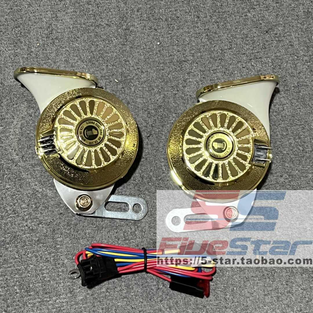 适用于12v防水电子改装双插喇叭