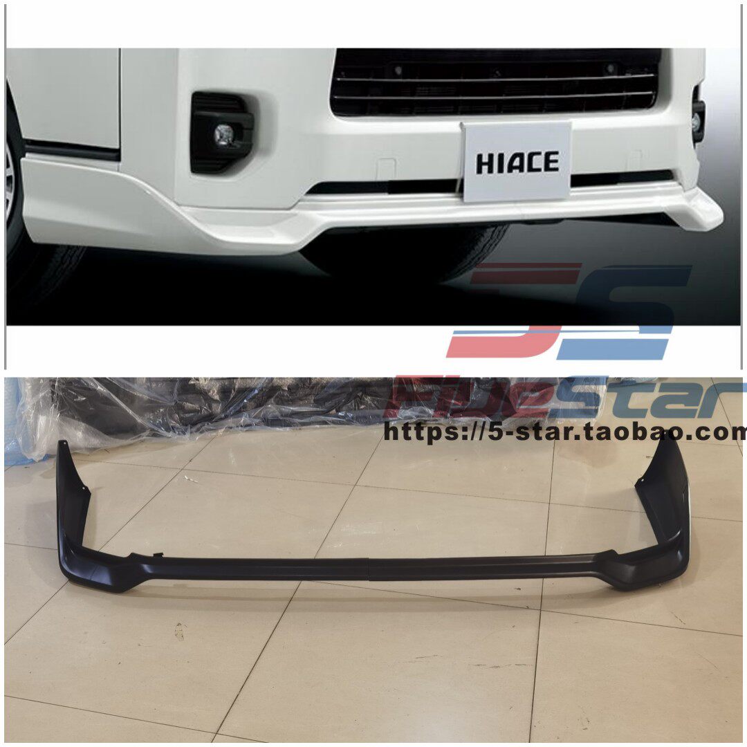海狮200系加装头唇前保险杠HIACE