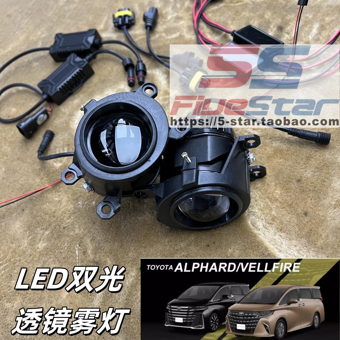 埃尔法40系改装前雾灯Alphard Vellfire黄金眼雾灯丰田部分车通用