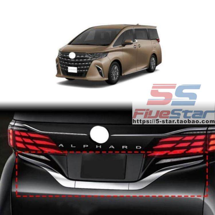 适用23-24款丰田埃尔法后牌照框下饰条40系ALPHARD尾门尾灯装饰条