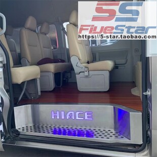 适用HIACE200系中门脚踏板带灯门槛条200系海狮中门脚兜全包踏板