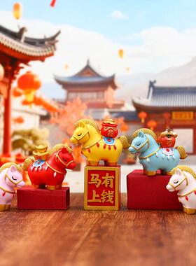 创意中式马上有钱摆件可爱生肖马年伴手礼卡通马年吉祥物家居装饰