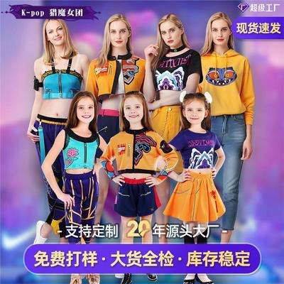 K-PO猎魔女团cos服韩流巨