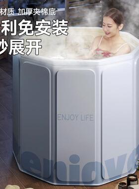 泡澡桶便携式折叠大人加厚